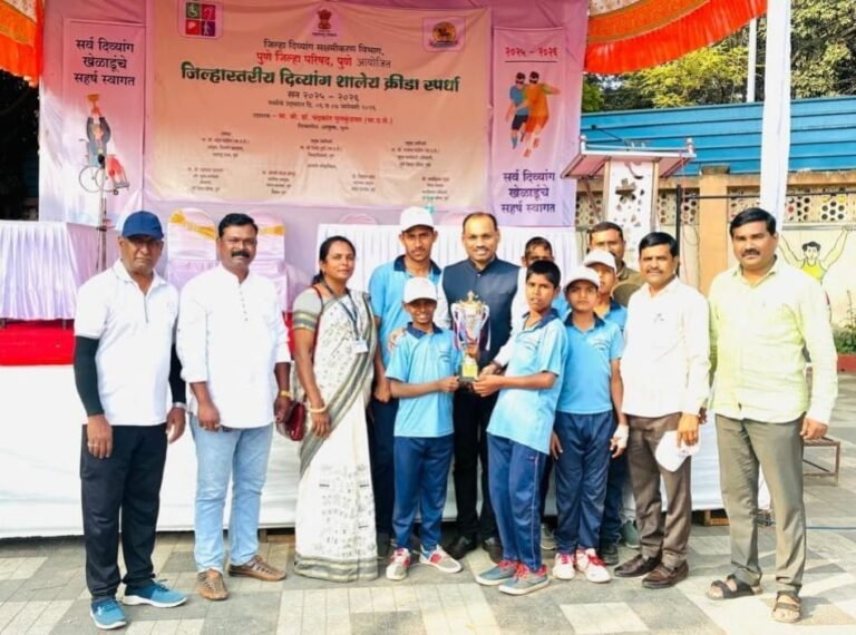 जिल्हास्तरीय दिव्यांग शालेय क्रीडा स्पर्धेत पाबळ शाळेचे उल्लेखनीय यश