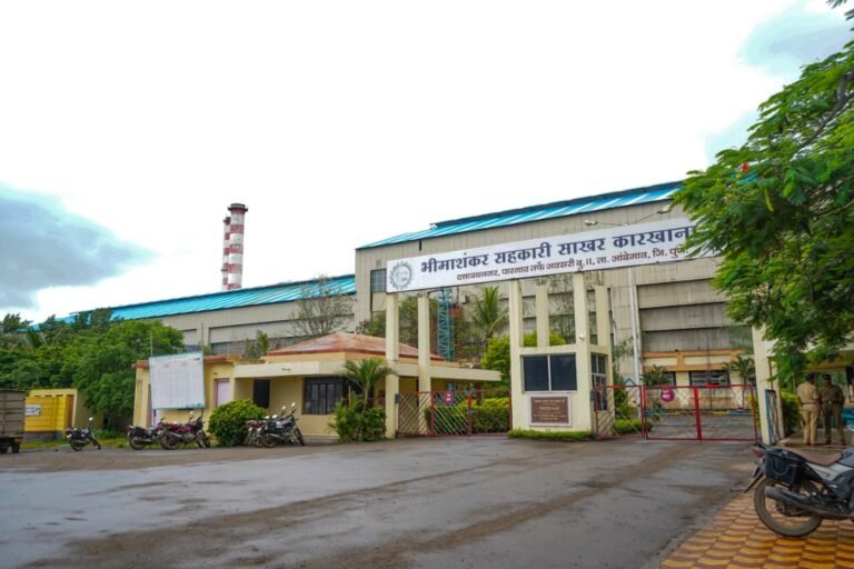 भीमाशंकर कारखान्याच्या गळीत हंगामाची सांगता